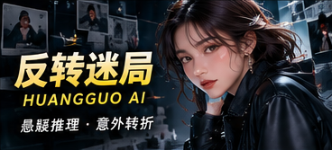 第七扇窗